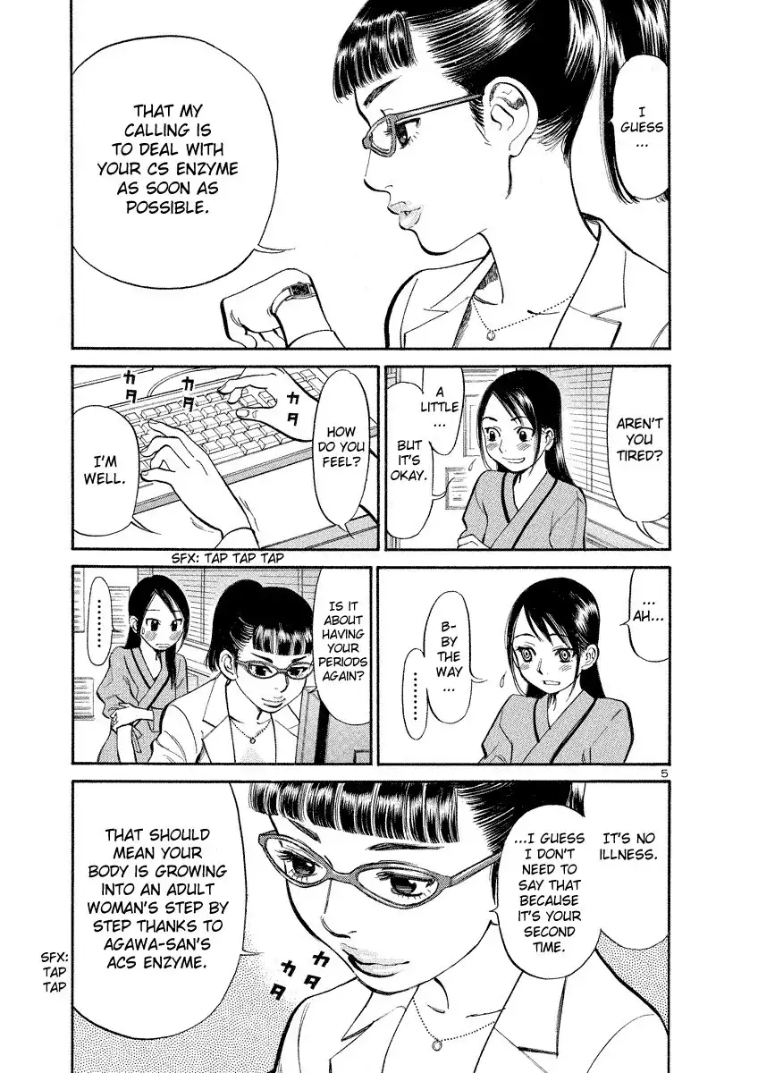 Sakuranbo Syndrome Chapter 88 5